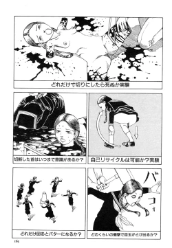 Page 162 of Aiko Juurokusai