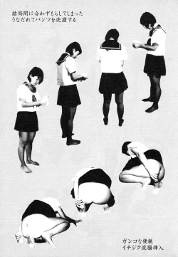 Page 200 of Aiko Juurokusai