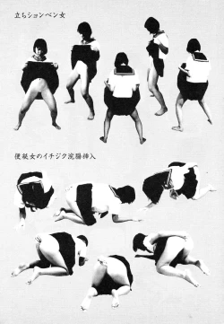 Page 201 of Aiko Juurokusai