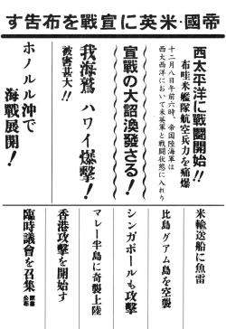 Page 28 of Aiko Juurokusai