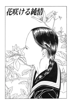 Page 30 of Aiko Juurokusai