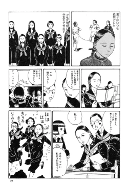 Page 32 of Aiko Juurokusai