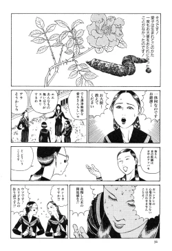 Page 35 of Aiko Juurokusai