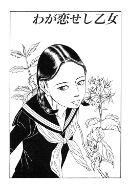Page 48 of Aiko Juurokusai