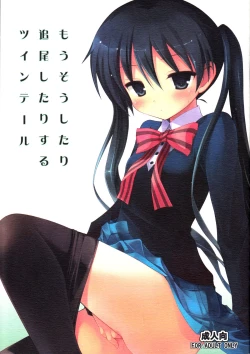 Page 1 of Mousou Shitari Tsuibi Shitari Suru Twintail