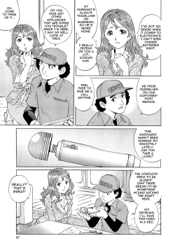 Page 105 of Wetly Wife Ch. 1-9