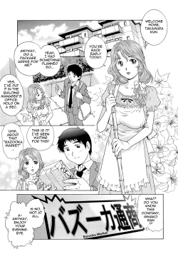 Page 122 of Wetly Wife Ch. 1-9