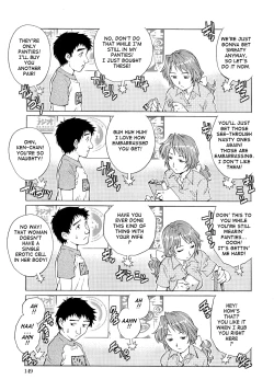 Page 160 of Wetly Wife Ch. 1-9