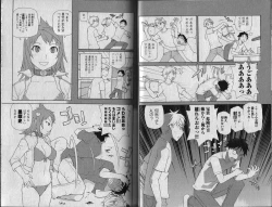 Page 13 of Shikkoku no Neue Seele