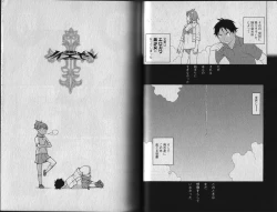 Page 23 of Shikkoku no Neue Seele