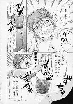 Page 100 of Bottom Knock