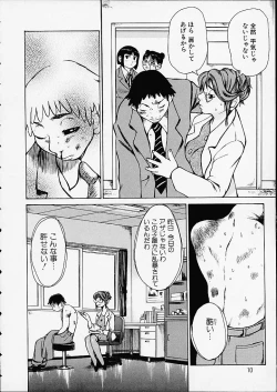 Page 10 of Bottom Knock