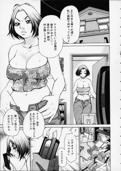 Page 113 of Bottom Knock