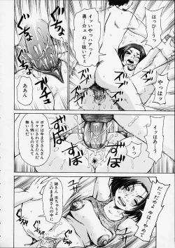 Page 144 of Bottom Knock