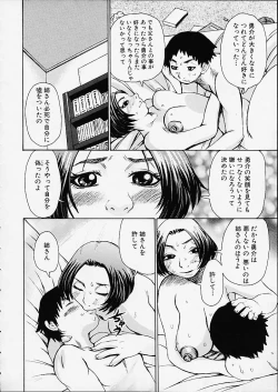 Page 150 of Bottom Knock