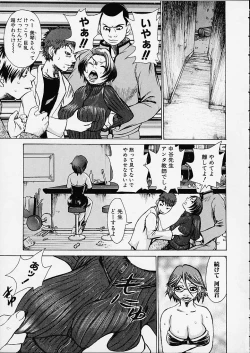 Page 155 of Bottom Knock