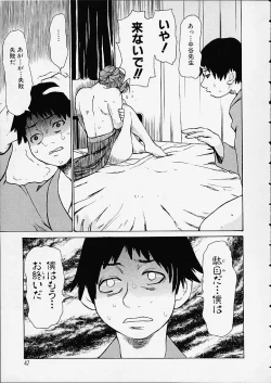 Page 47 of Bottom Knock