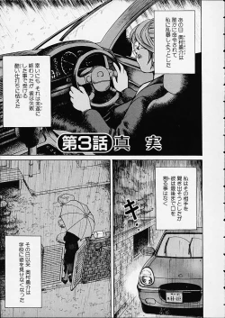 Page 49 of Bottom Knock