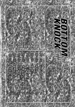 Page 4 of Bottom Knock