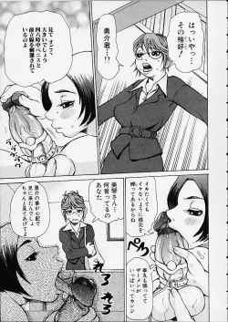 Page 53 of Bottom Knock