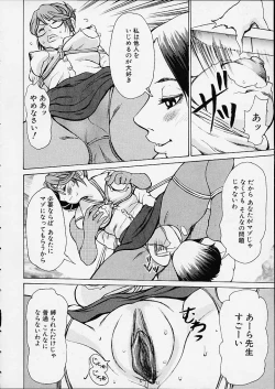 Page 58 of Bottom Knock