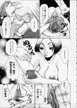 Page 59 of Bottom Knock