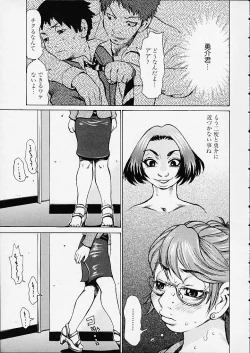 Page 85 of Bottom Knock