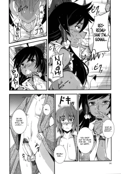 Page 14 of Kuro Miko no Hen| The Incident of the Black Shrine Maiden