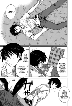 Page 2 of is Incest Strategy 4