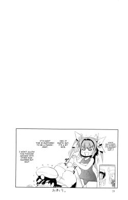 Page 19 of Teitoku wa Nani wo shitemo Okoranai kara Daisuki nano