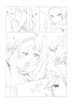 Page 23 of ASekkaku nanode, Toudou