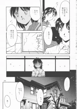 Page 22 of Papa Aishiteru