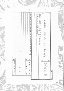 Page 35 of Papa Aishiteru