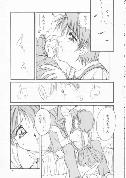 Page 40 of Papa Aishiteru