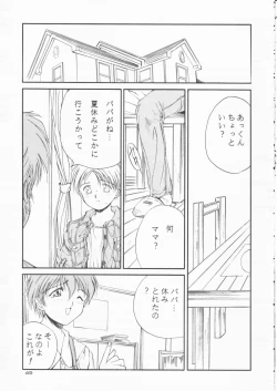 Page 44 of Papa Aishiteru