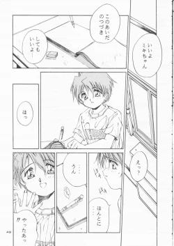 Page 48 of Papa Aishiteru