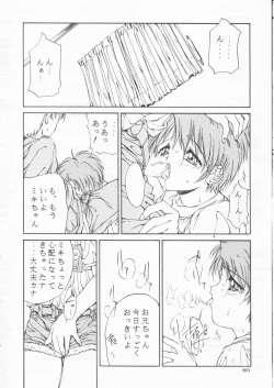 Page 49 of Papa Aishiteru