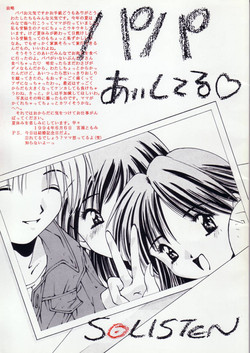 Download Papa Aishiteru