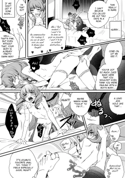 Page 58 of Otokonoko wa Gohoushi Chu☆