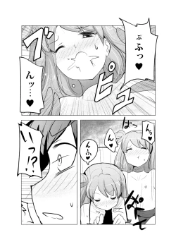 Page 11 of Bokkosei Joshi