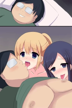 Page 107 of Benri na Zabuton Control