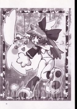 Page 17 of Pot-pourri