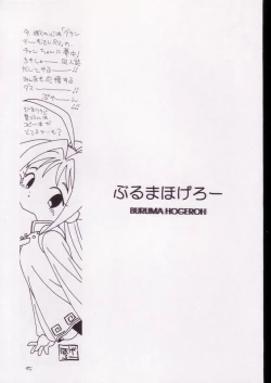 Page 34 of Pot-pourri