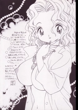 Page 5 of Pot-pourri