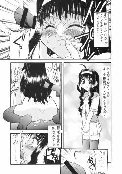 Page 4 of Kaifuku! Tsurupeta Ningengaku 3