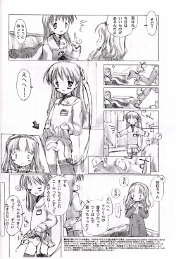 Page 26 of Shougakusei elocution