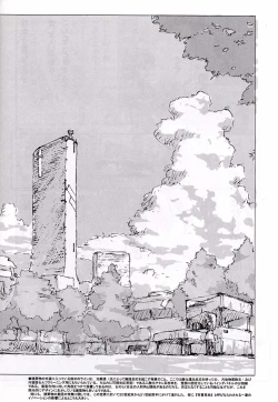 Page 34 of Shougakusei elocution