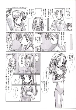 Page 9 of Shougakusei elocution