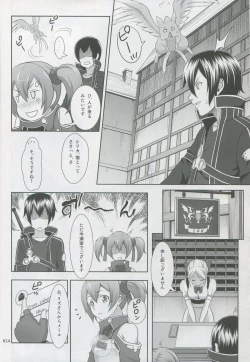 Page 13 of Silica no Usuusu na Ehon 3