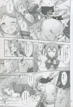 Page 24 of Silica no Usuusu na Ehon 3